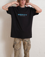Cookie Kaiju Front and Back T-Shirt